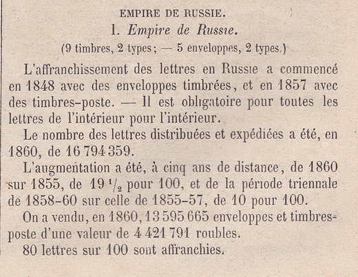 Russie 1