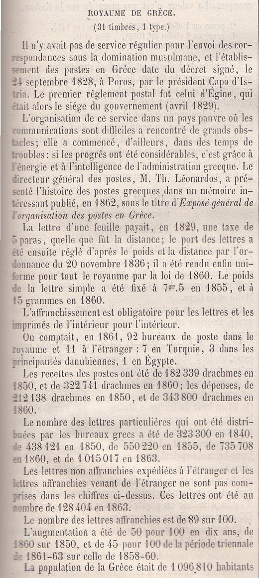 1864 215 1